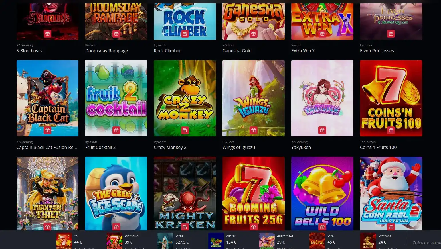 Мобильная версия Welvura casino и слоты